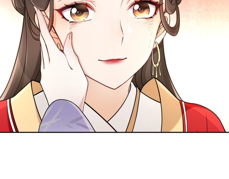 《月沉吟》第76话 小姐还是那么粗心 第43页