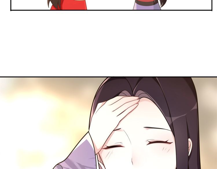 《月沉吟》第76话 小姐还是那么粗心 第47页