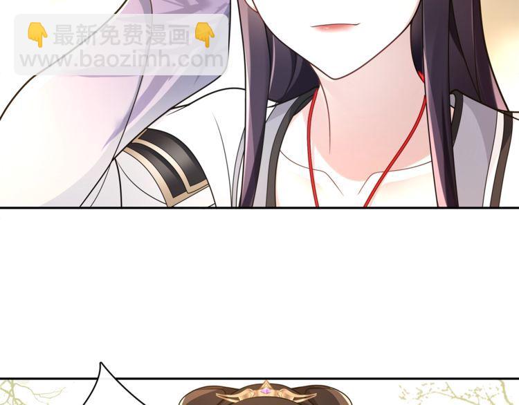 《月沉吟》第76话 小姐还是那么粗心 第48页