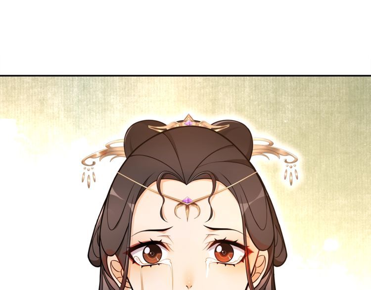 《月沉吟》第76话 小姐还是那么粗心 第5页