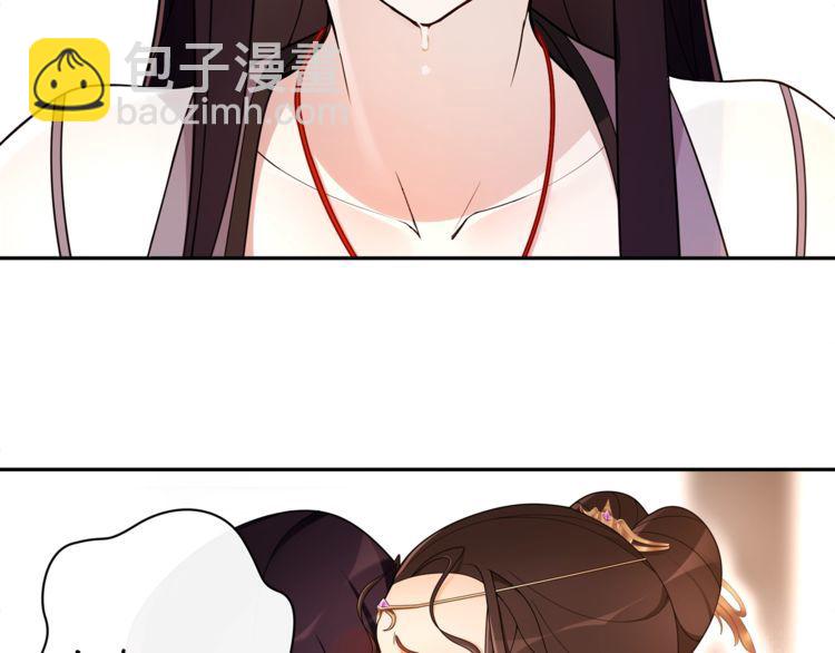 《月沉吟》第76话 小姐还是那么粗心 第8页