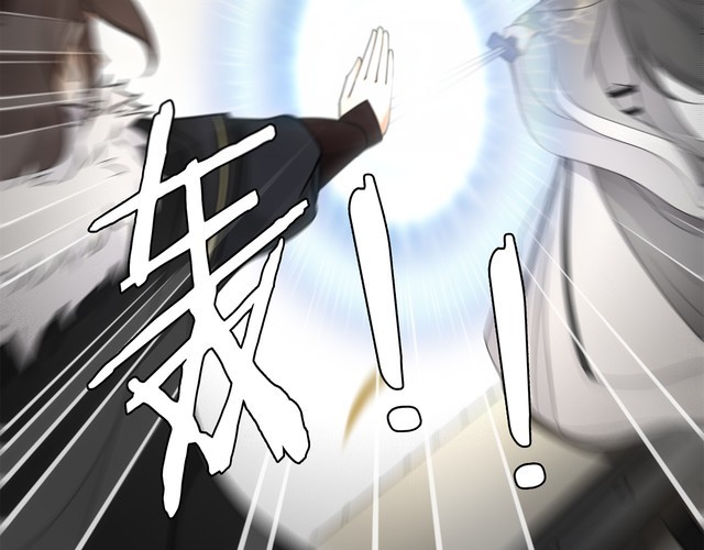 《月沉吟》第77话 仇人见面 第12页