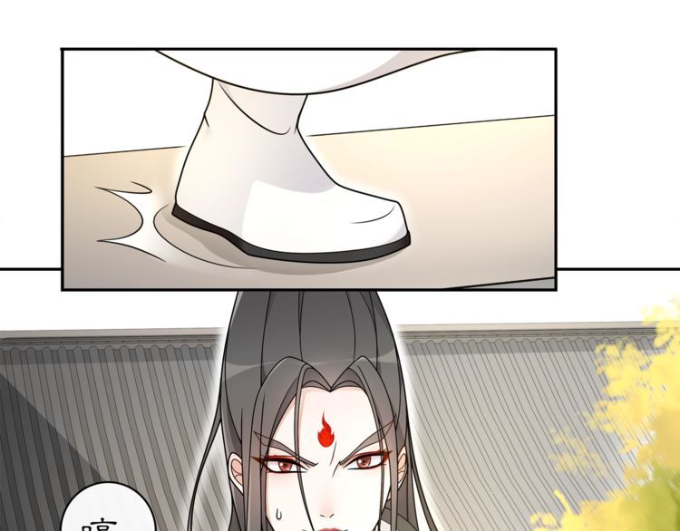 《月沉吟》第77话 仇人见面 第15页