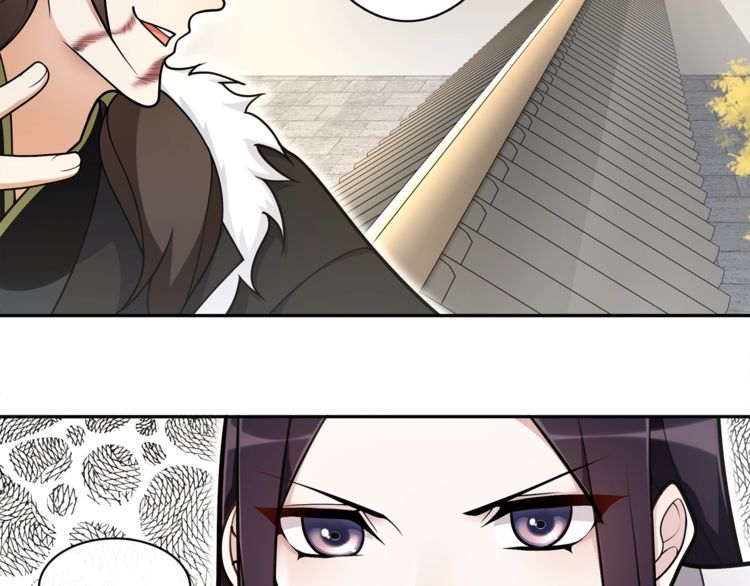 《月沉吟》第77话 仇人见面 第19页