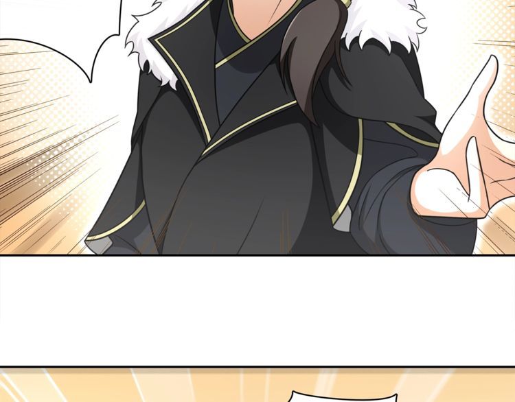 《月沉吟》第77话 仇人见面 第25页