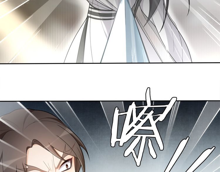 《月沉吟》第77话 仇人见面 第33页