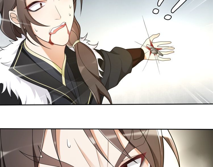 《月沉吟》第77话 仇人见面 第34页