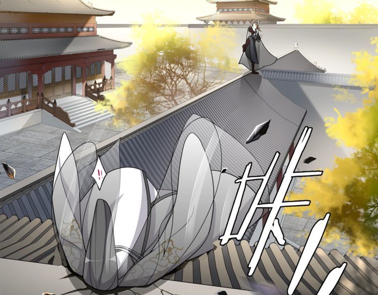 《月沉吟》第77话 仇人见面 第38页