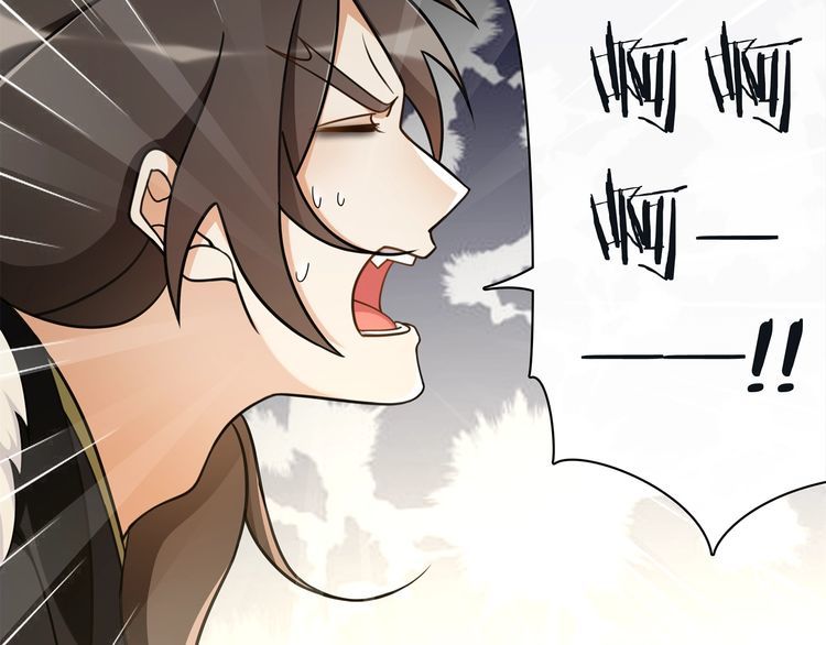 《月沉吟》第77话 仇人见面 第45页