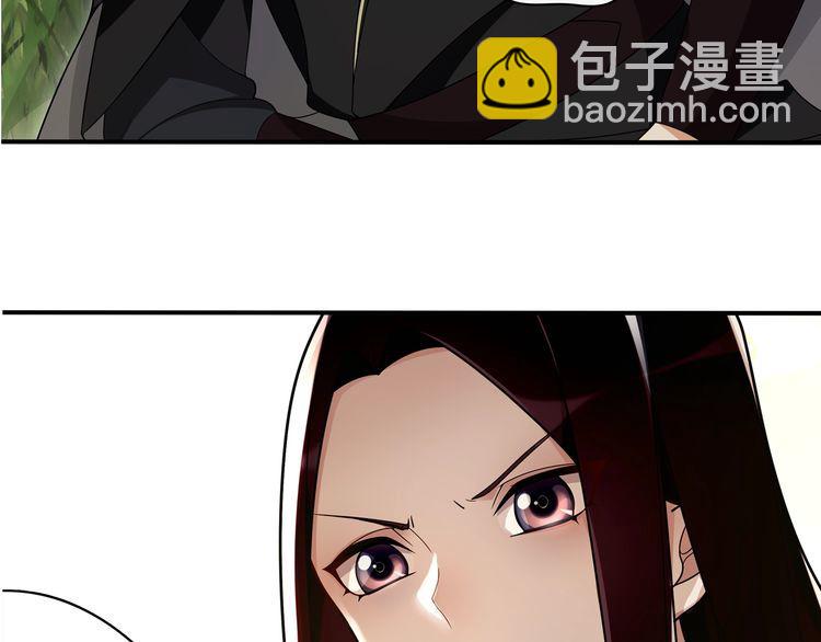 《月沉吟》第77话 仇人见面 第49页