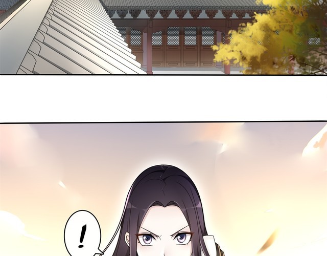 《月沉吟》第77话 仇人见面 第6页