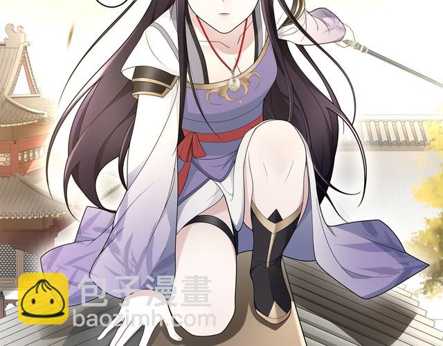 《月沉吟》第77话 仇人见面 第7页