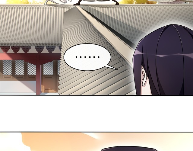 《月沉吟》第77话 仇人见面 第9页