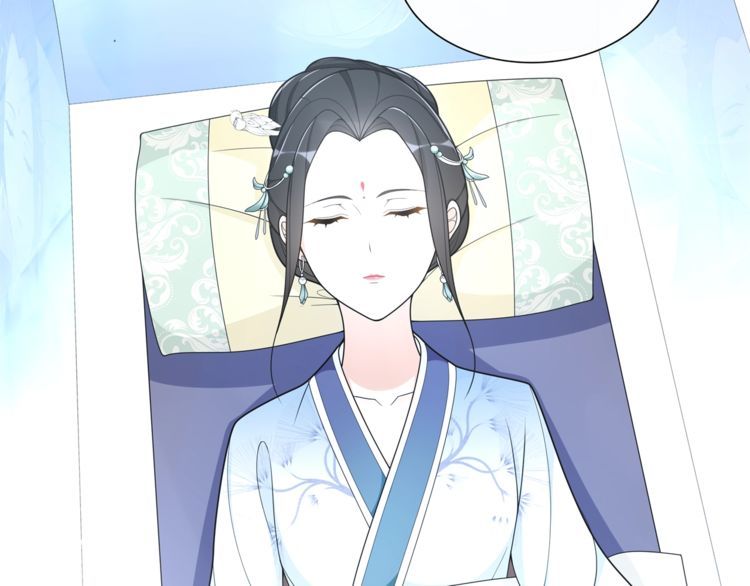 《月沉吟》番外 夜景阑（四） 第7页