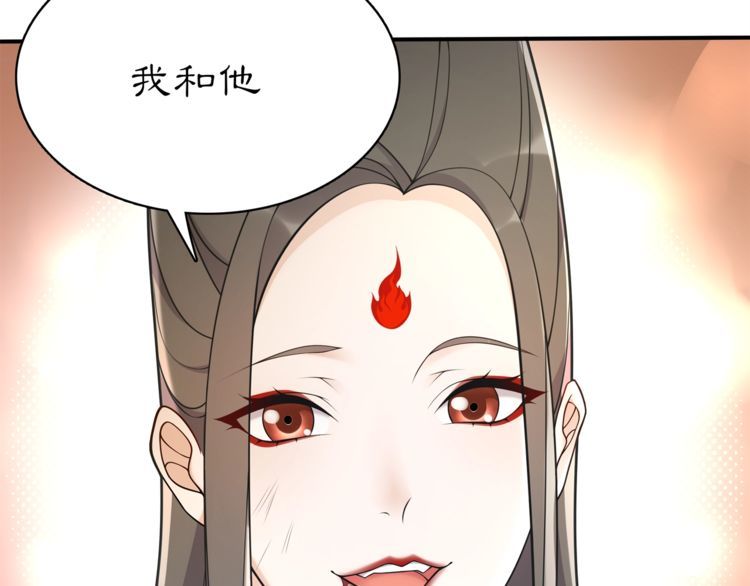 《月沉吟》第78话 捡到吊坠的人 第13页