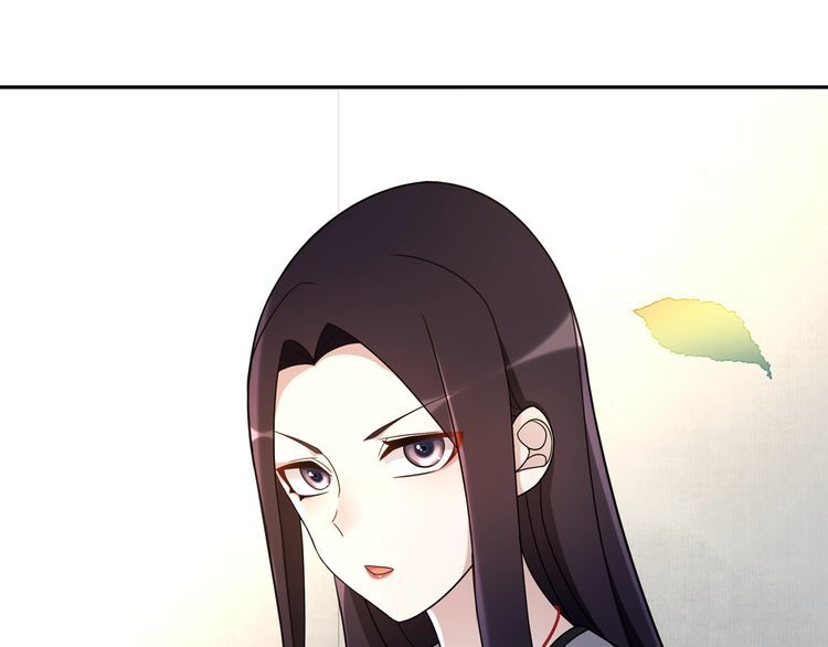 《月沉吟》第78话 捡到吊坠的人 第15页