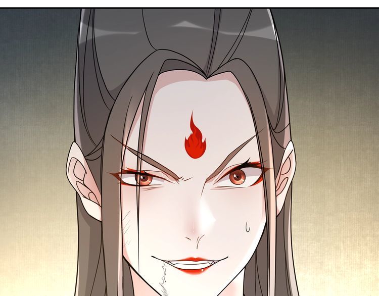 《月沉吟》第78话 捡到吊坠的人 第17页