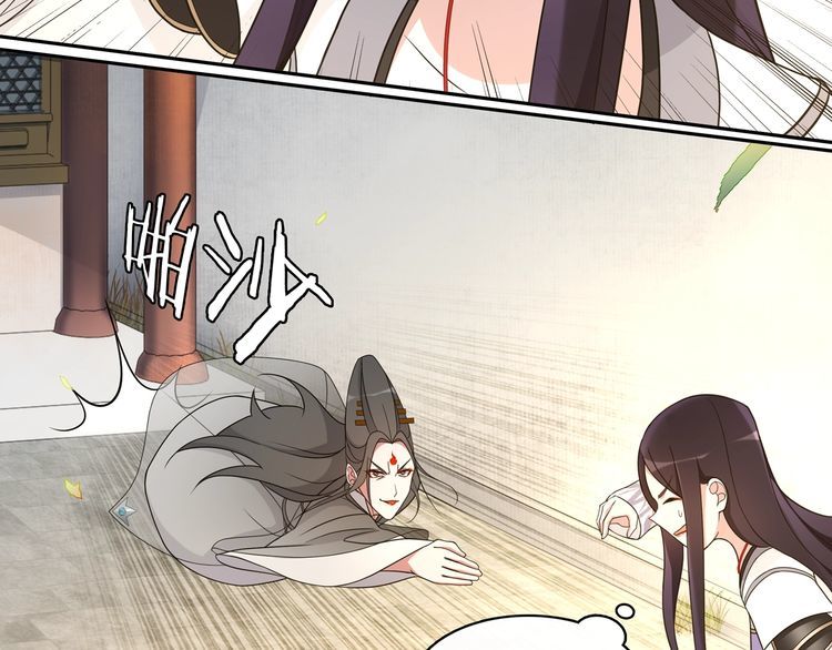 《月沉吟》第78话 捡到吊坠的人 第23页