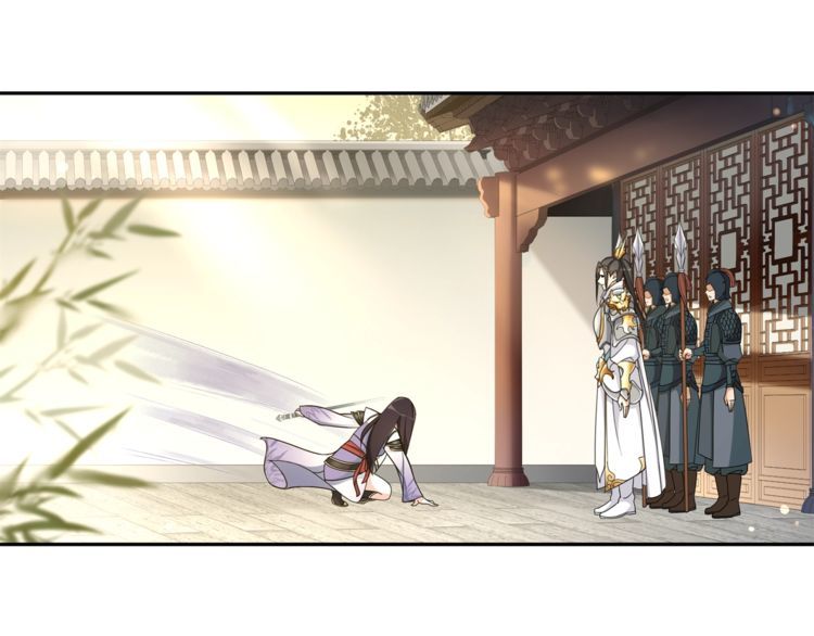 《月沉吟》第78话 捡到吊坠的人 第35页