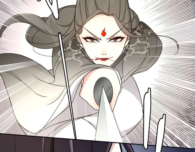 《月沉吟》第78话 捡到吊坠的人 第41页