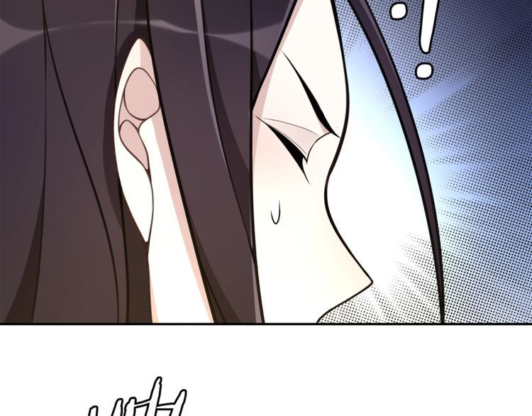 《月沉吟》第78话 捡到吊坠的人 第42页