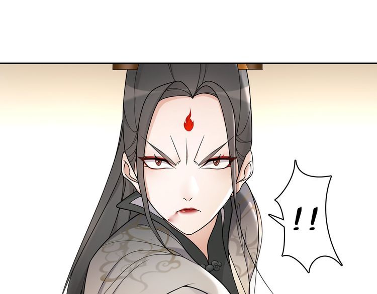 《月沉吟》第78话 捡到吊坠的人 第46页