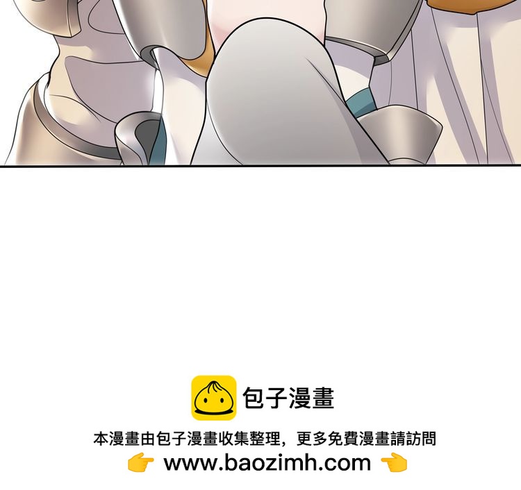 《月沉吟》第78话 捡到吊坠的人 第49页