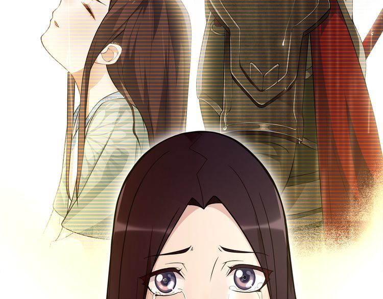 《月沉吟》第79话 重逢 第13页