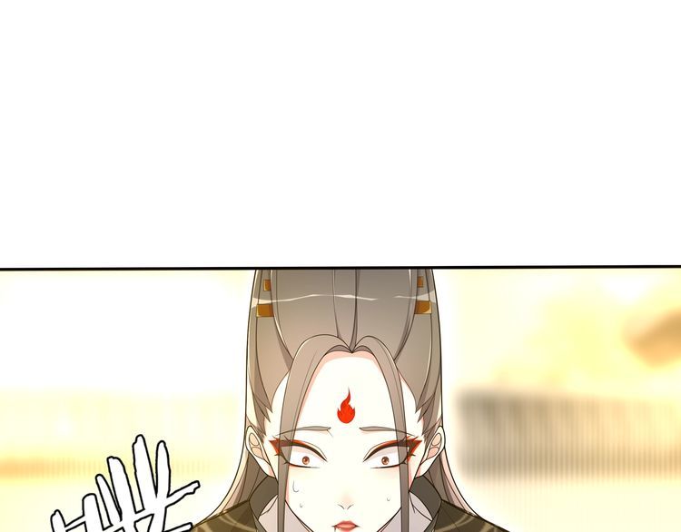 《月沉吟》第79话 重逢 第26页