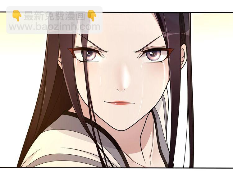 《月沉吟》第79话 重逢 第29页
