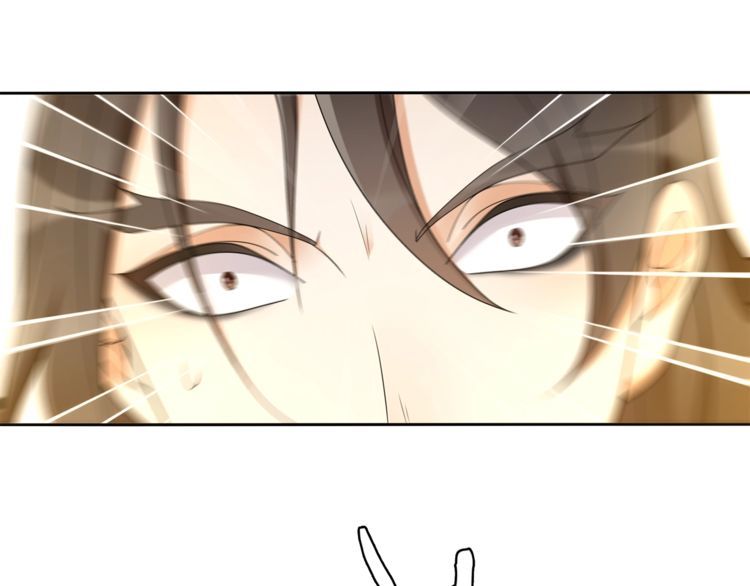 《月沉吟》第79话 重逢 第35页