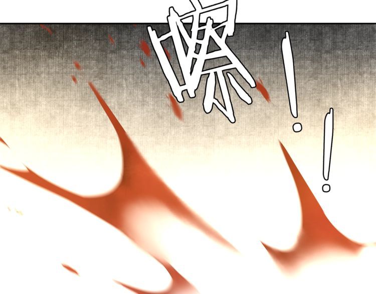 《月沉吟》第79话 重逢 第36页