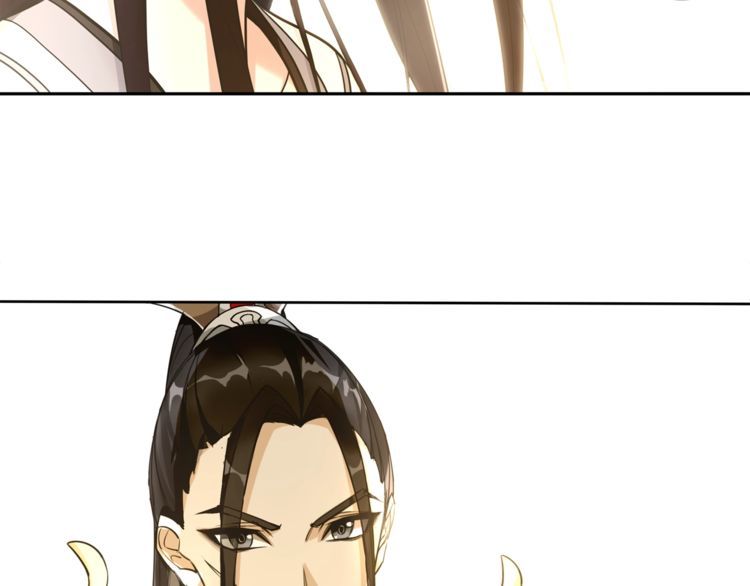 《月沉吟》第79话 重逢 第7页