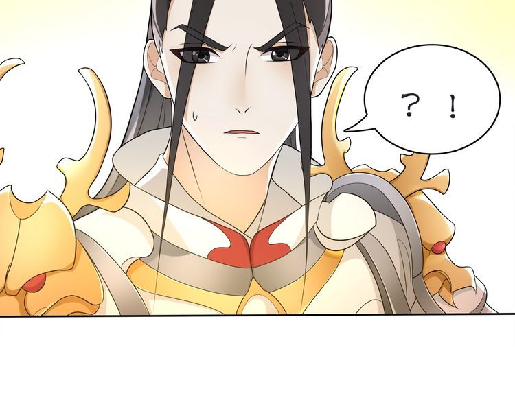 《月沉吟》第80话 你来救我了吗？ 第12页
