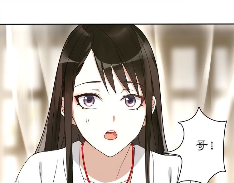 《月沉吟》第80话 你来救我了吗？ 第49页