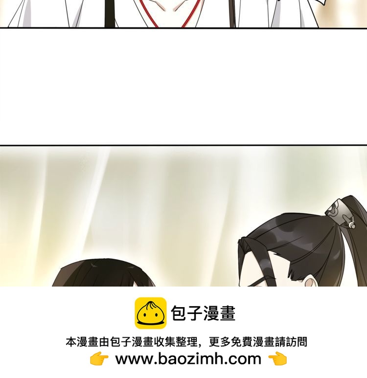 《月沉吟》第80话 你来救我了吗？ 第50页