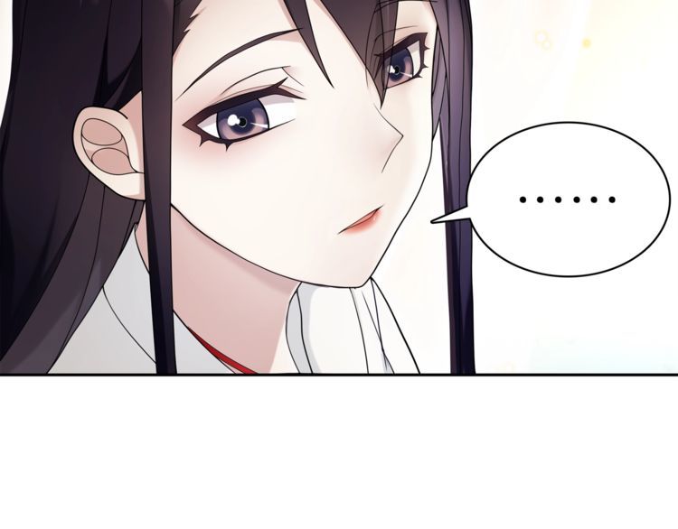 《月沉吟》第81话 重逢 第10页