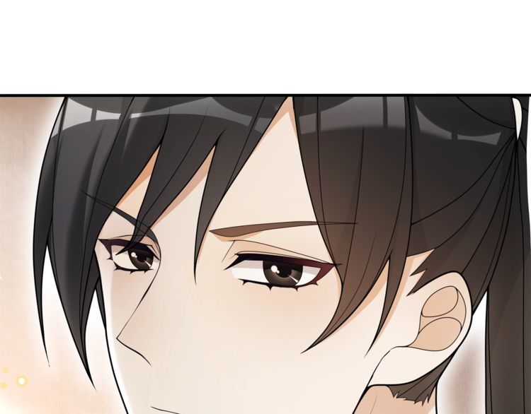 《月沉吟》第81话 重逢 第11页