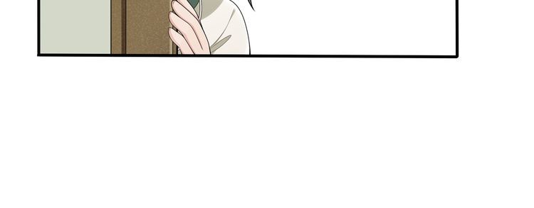 《月沉吟》第81话 重逢 第16页