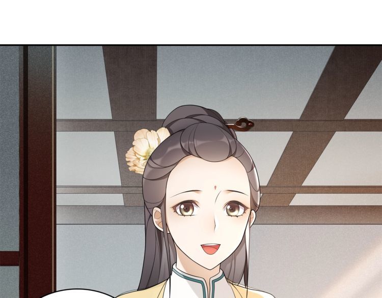 《月沉吟》第81话 重逢 第17页
