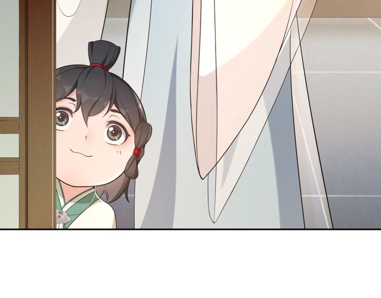 《月沉吟》第81话 重逢 第19页