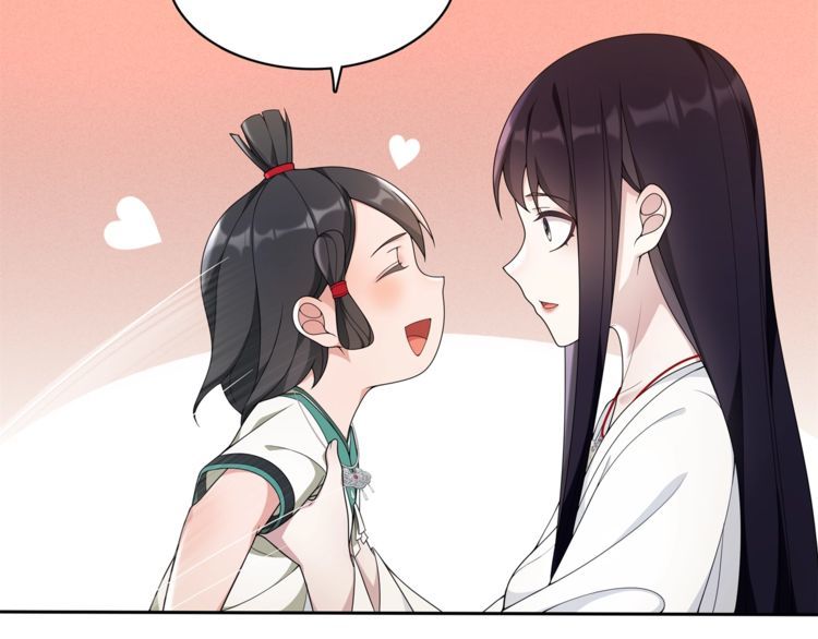 《月沉吟》第81话 重逢 第23页