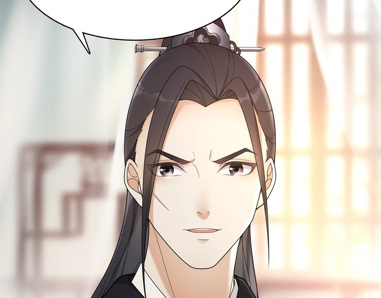 《月沉吟》第81话 重逢 第37页