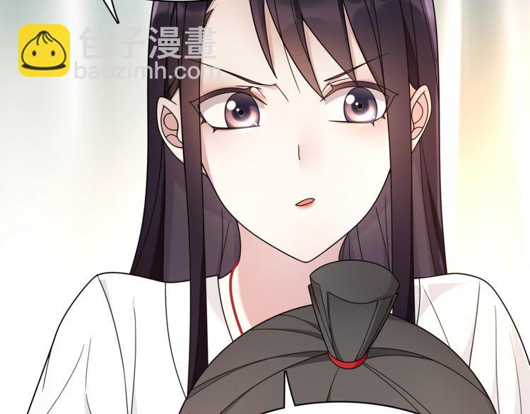 《月沉吟》第81话 重逢 第45页