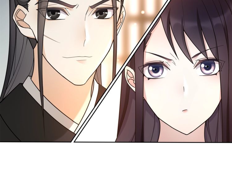 《月沉吟》第81话 重逢 第47页