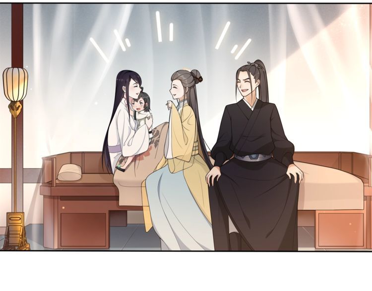 《月沉吟》第81话 重逢 第48页