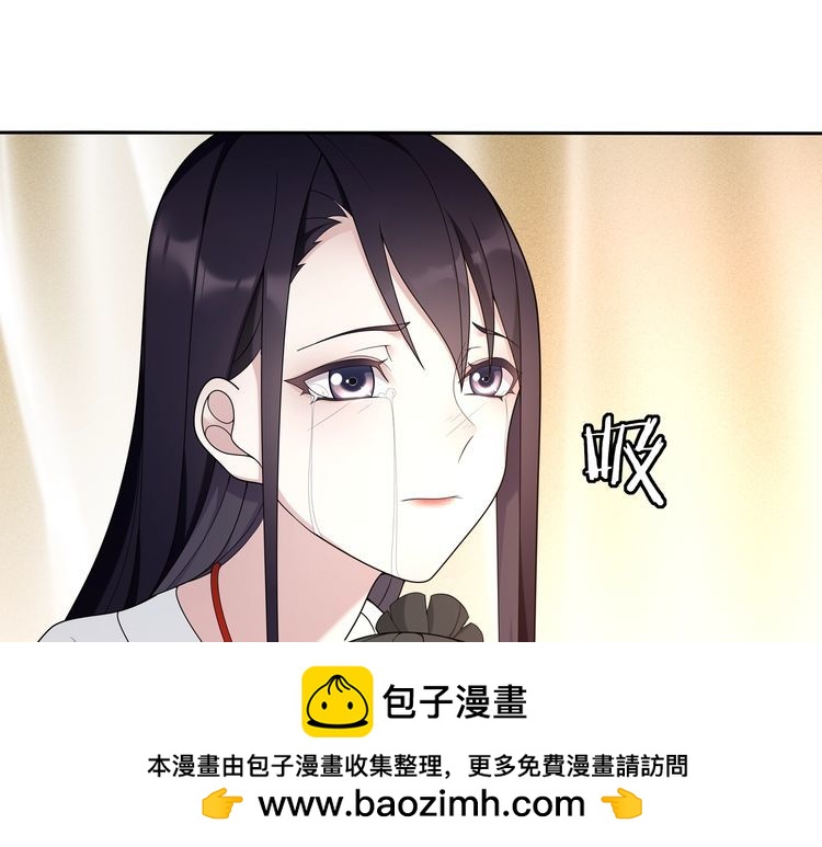 《月沉吟》第81话 重逢 第50页