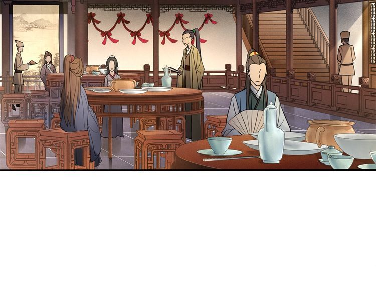 《月沉吟》第84话 一为人祸 第11页