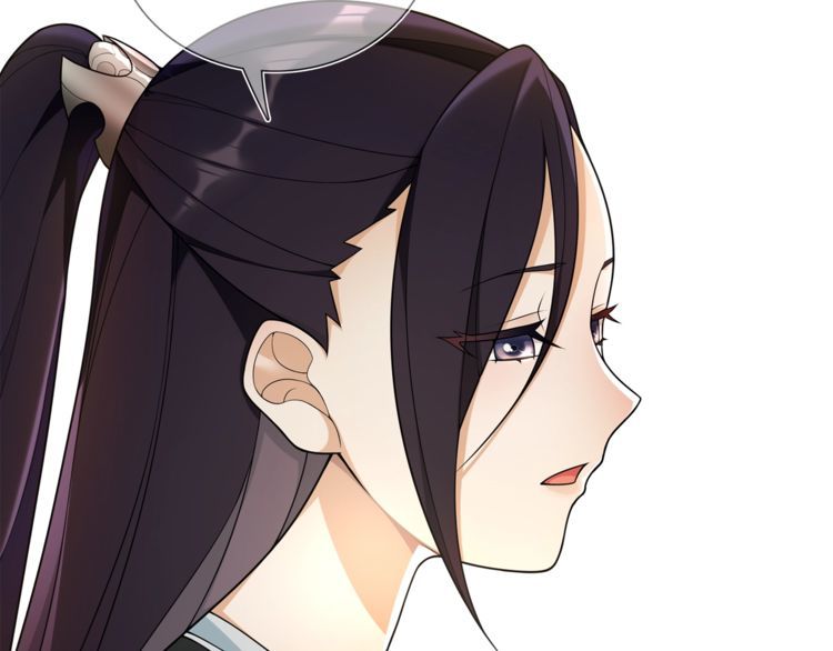 《月沉吟》第84话 一为人祸 第20页