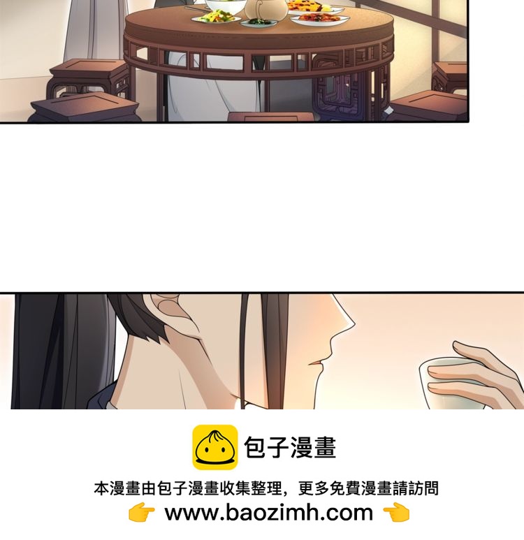 《月沉吟》第84话 一为人祸 第50页